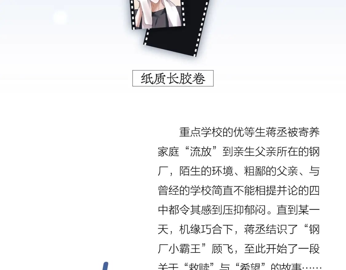 单行本第2册开始预售啦！7