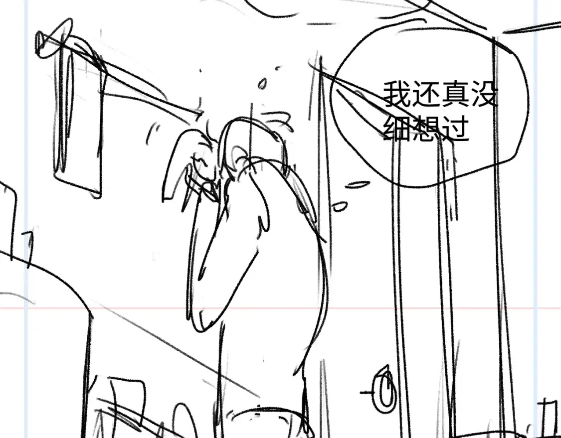 第89话 在想什么事？86