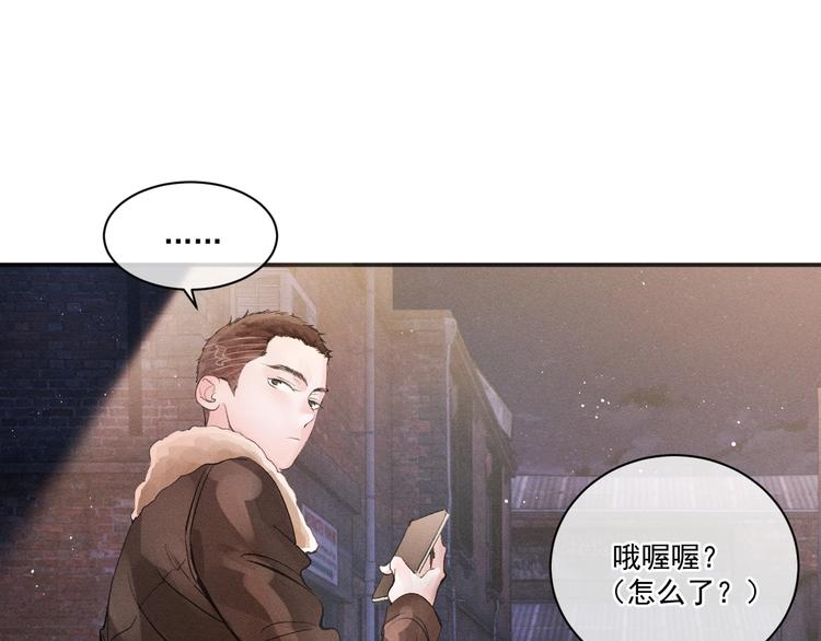 第3话 让我抚慰你吧13