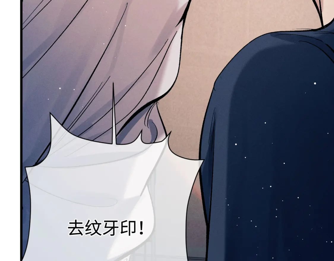 第100话 印记72