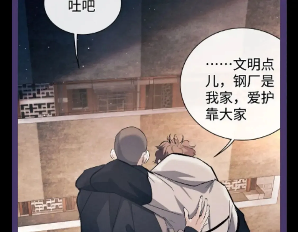 第15期 特别企划：蒋丞星座分析之巨蟹座6