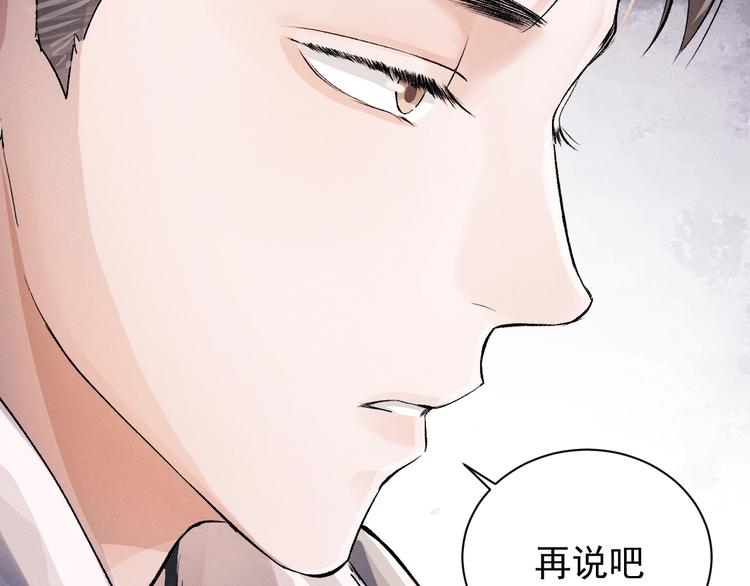 第11话 别忘了我56