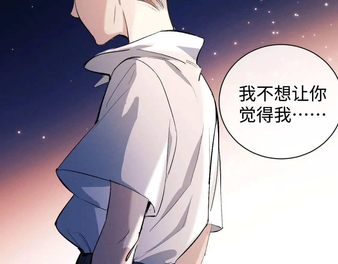 第86话 我的把柄39