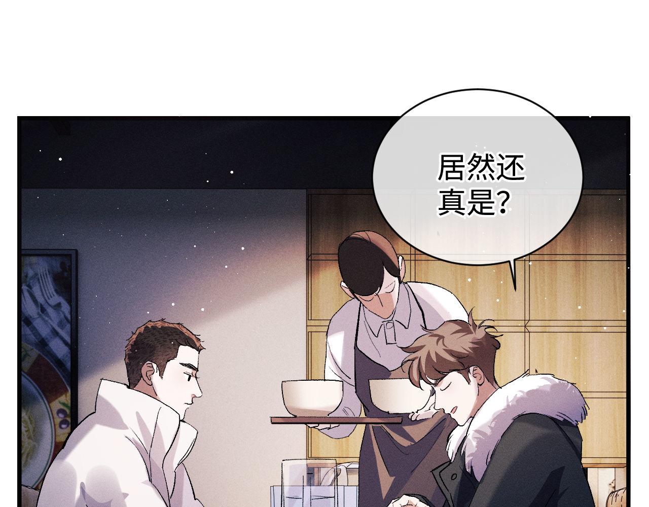 第68话 应战10
