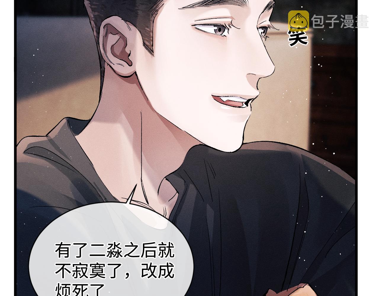 第62话 陪你70