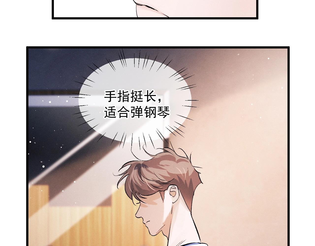 第34话 亲手包扎78