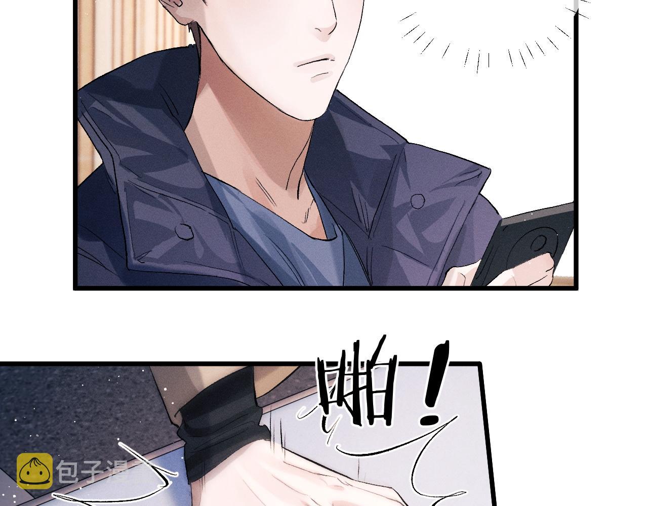 第51话 丞哥暴走52