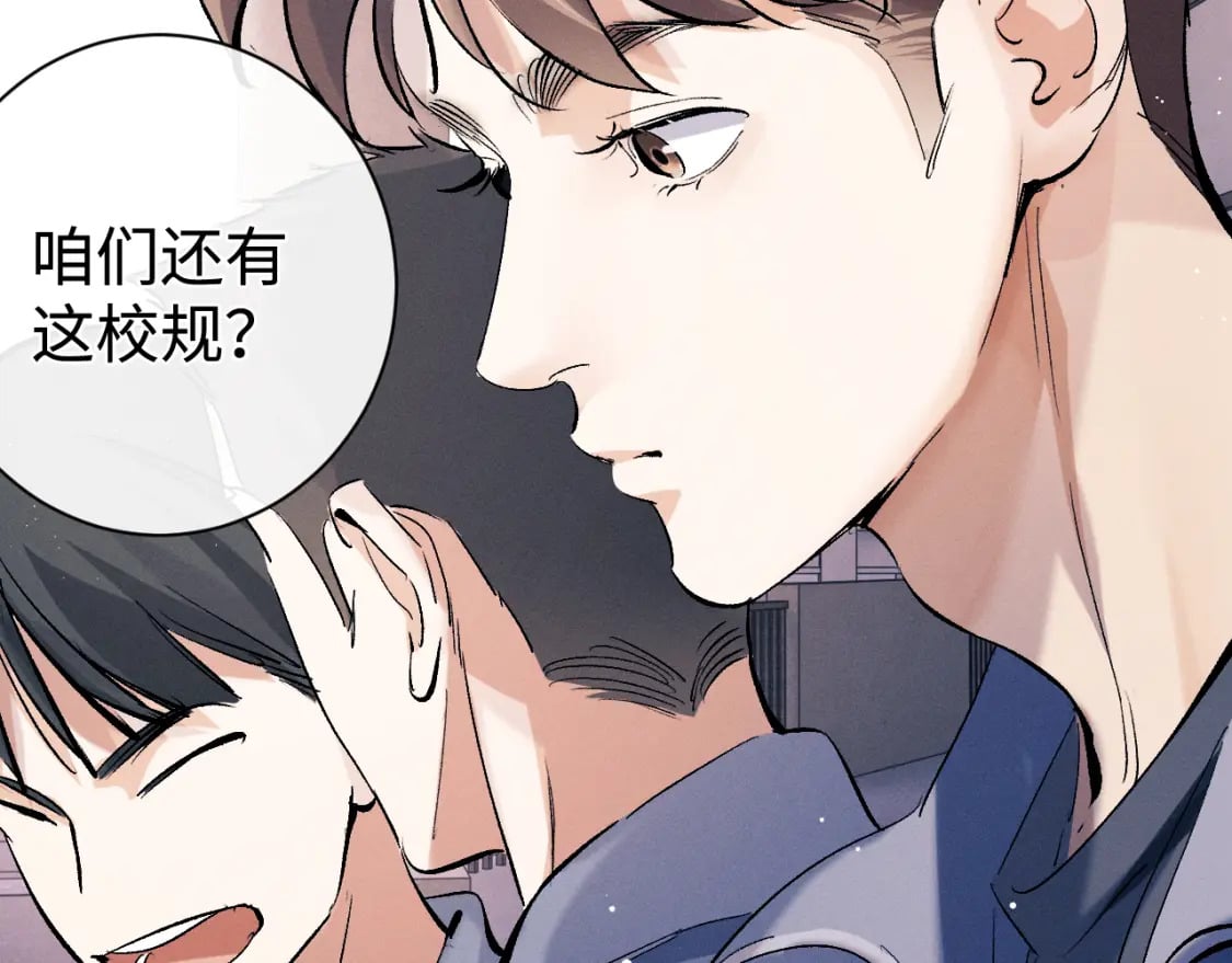 第96话 大飞剃头55