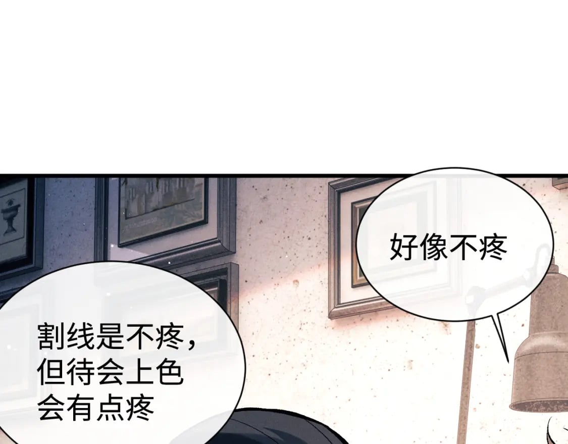 第103话 留在你的记忆里52