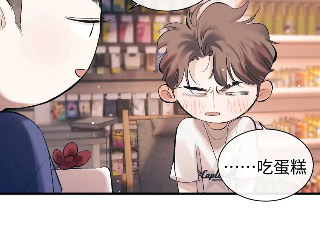 第115话 我是你喜欢过的证明46