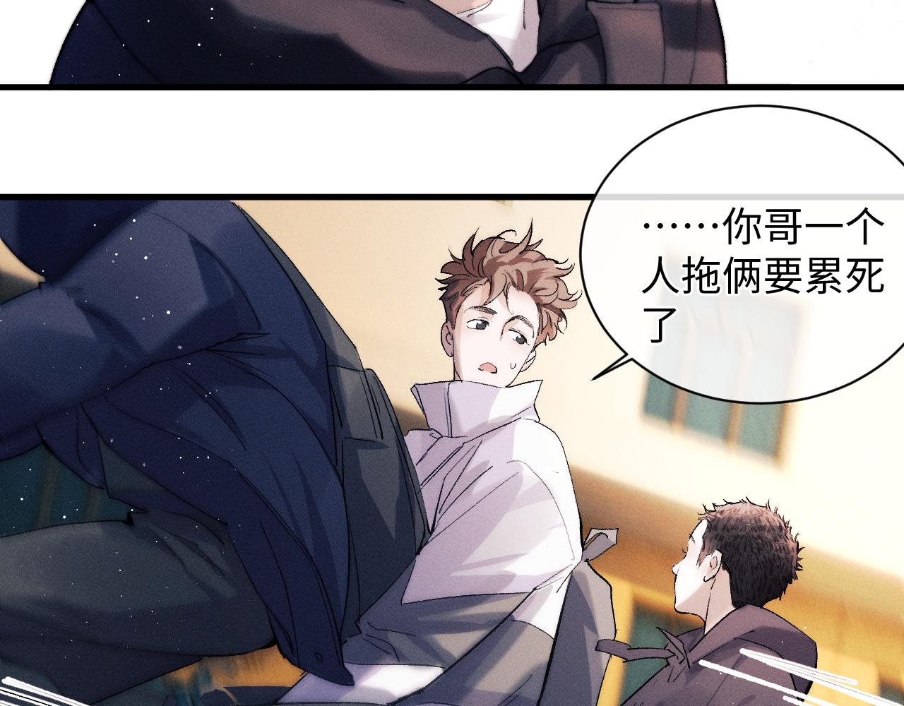 第57话 我不想放开46
