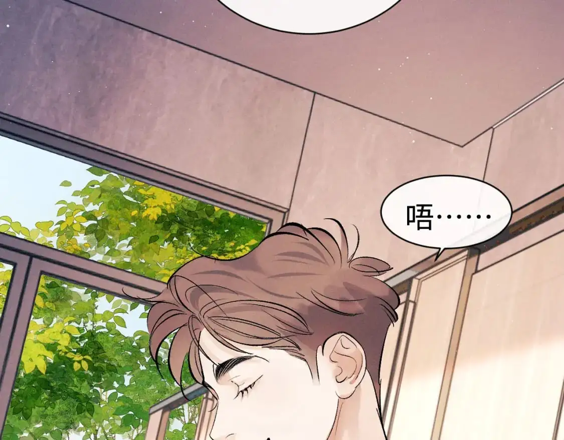 第109话 毫无人性的撩机33