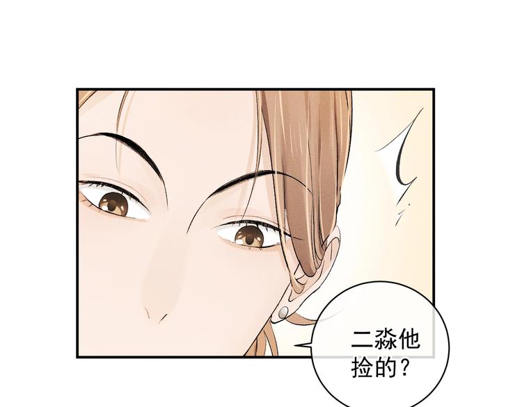第5话 怎么把他唤醒？31