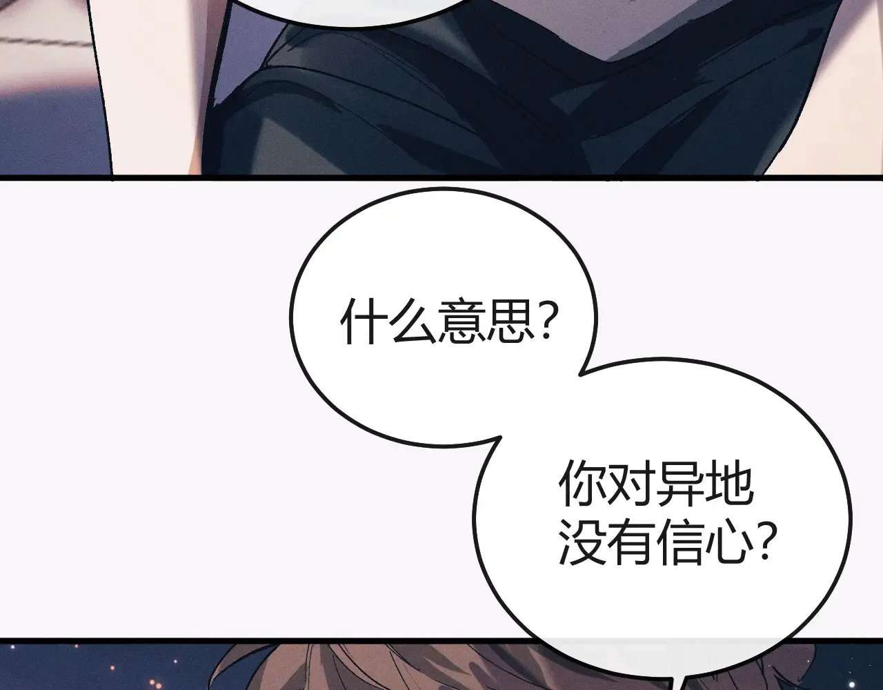 第127话 异地24