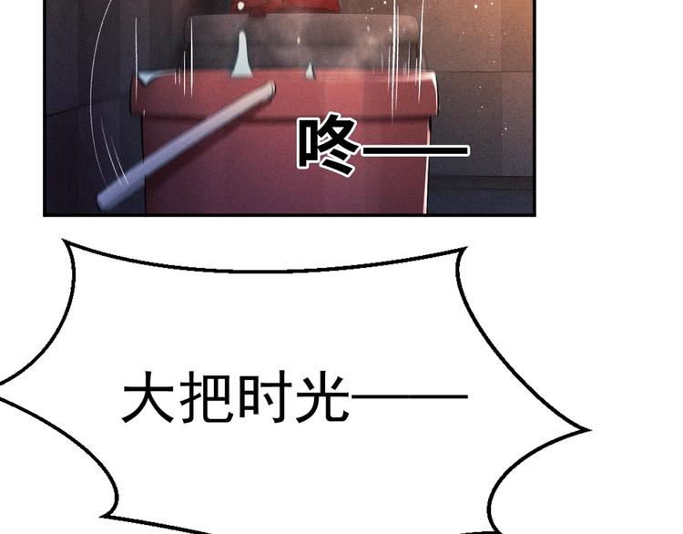 第3话 让我抚慰你吧29