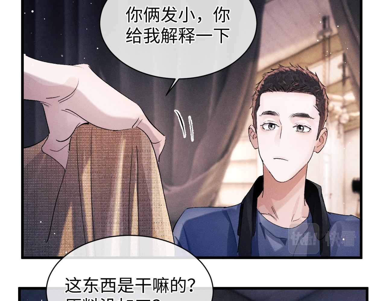 第52话 知道真相？34