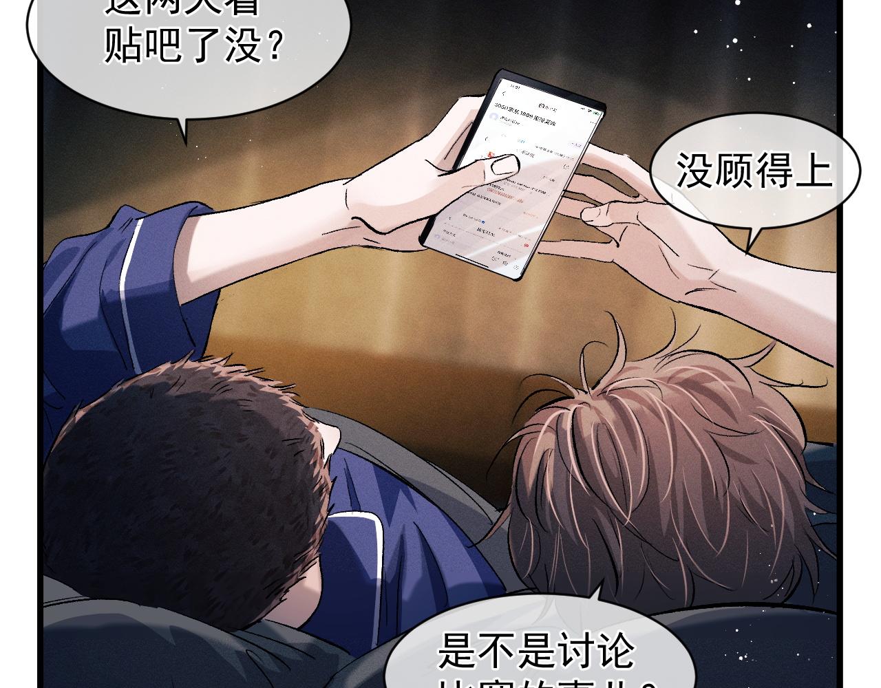 第49话 睡觉19