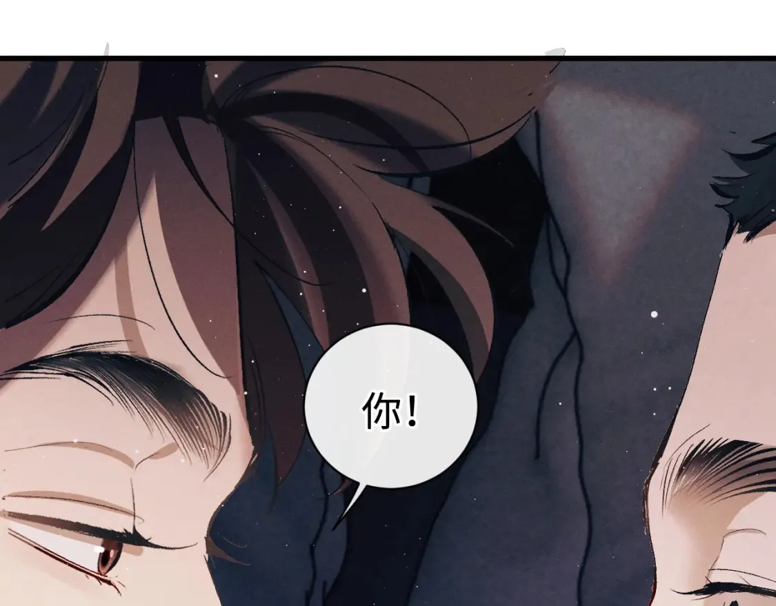 第118话 让我先是应该的21
