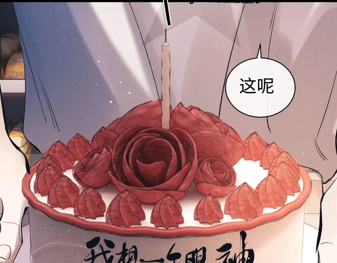 第115话 我是你喜欢过的证明52