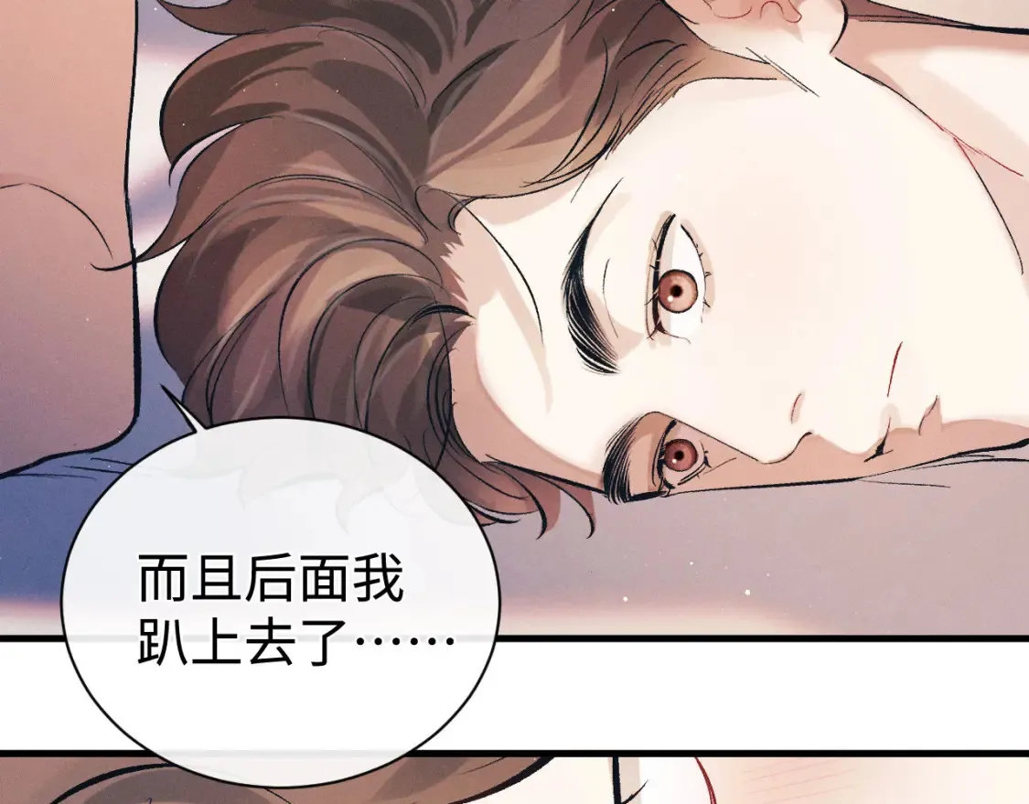 第118话 让我先是应该的59