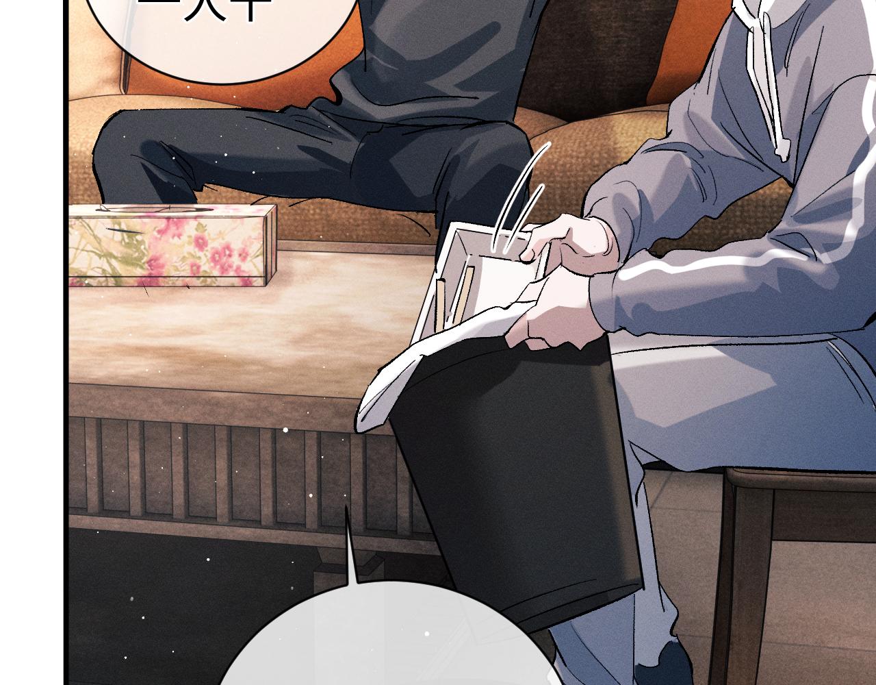 第78话 丞哥心疼了77