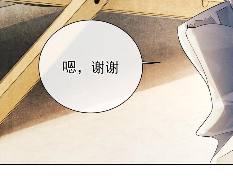 第6话 洗被套去7