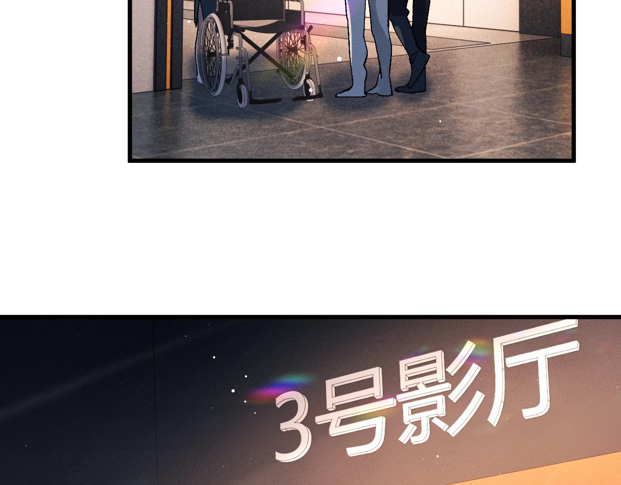第77话 去电影院吧41