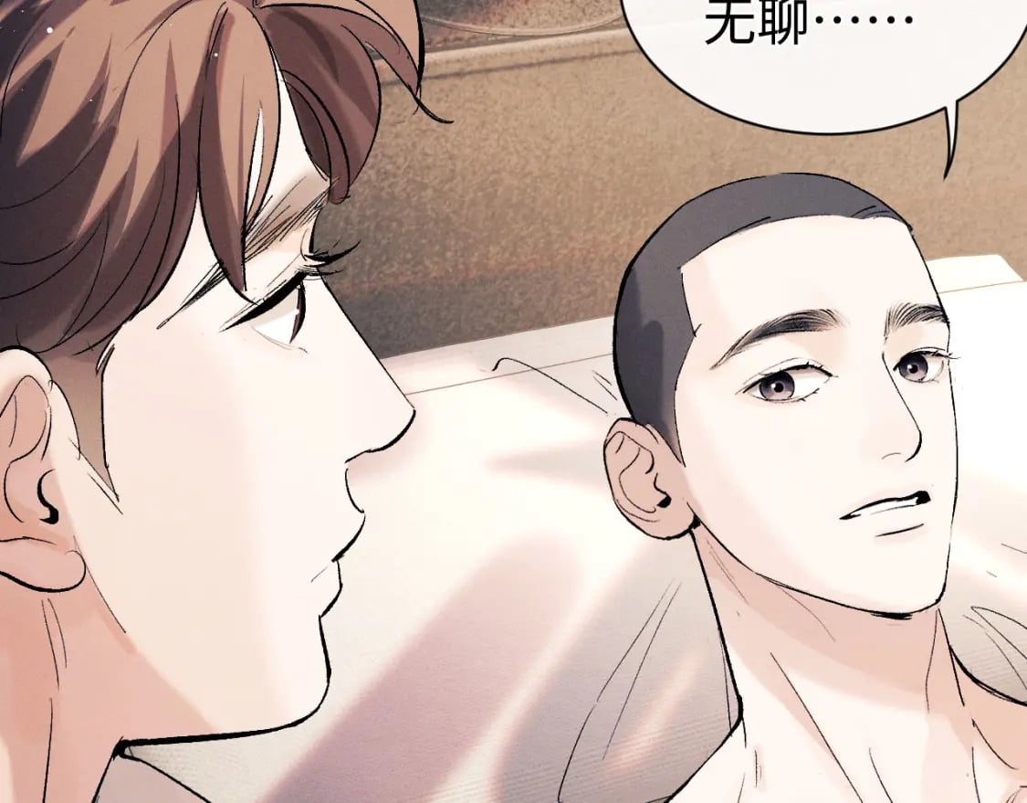 第101话 不讲道理104