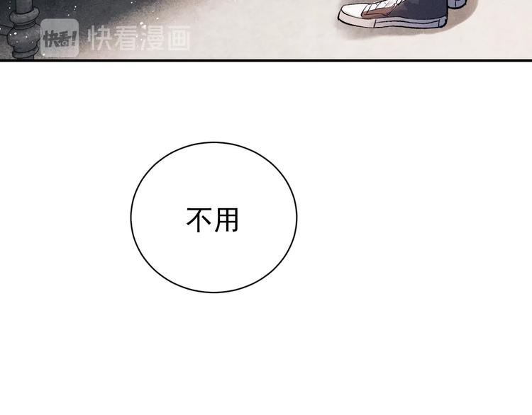 第6话 洗被套去30