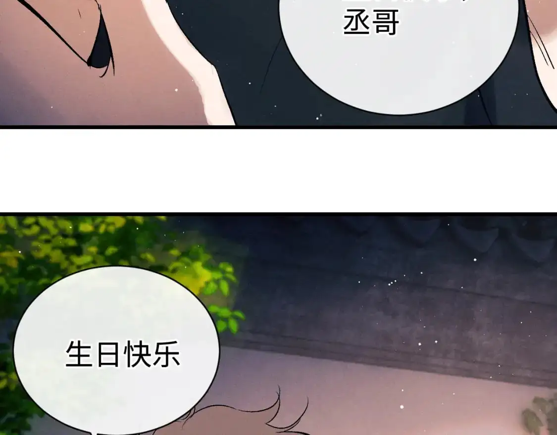 第111话 跟着光，去拿你的礼物17