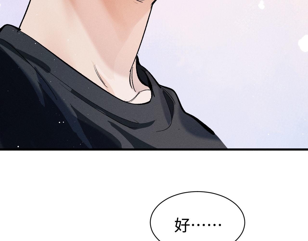 第81话 潘智来了！35
