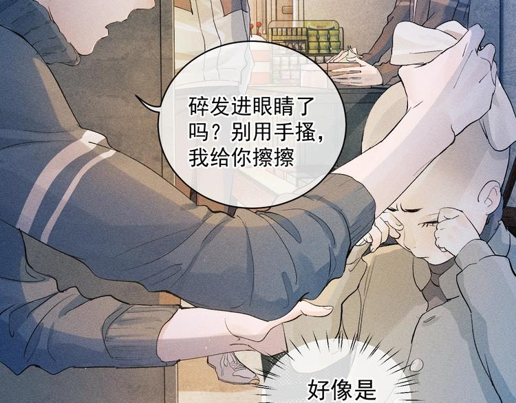 第4话 酷哥病倒了？37