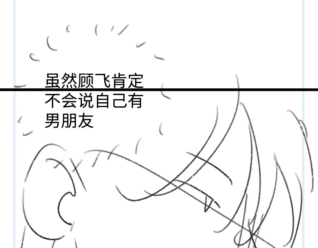 助手羊了延迟一天86