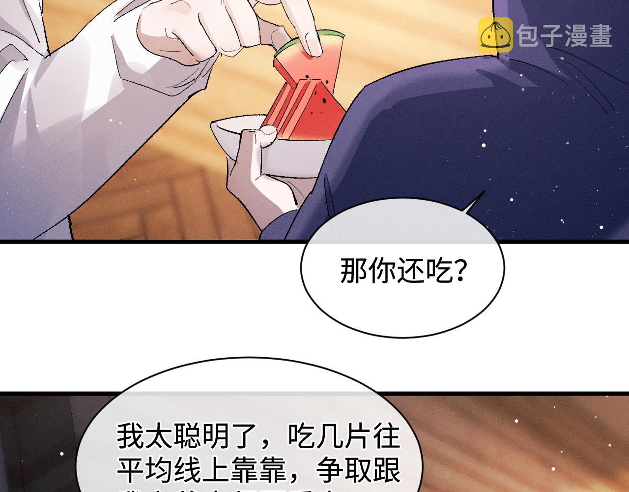 第60话 我不想回家64