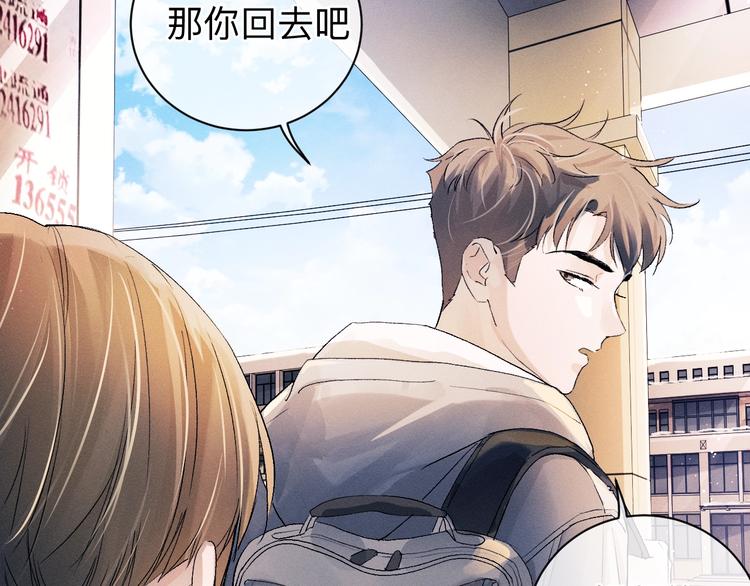 第9话 爷爷我想你了16