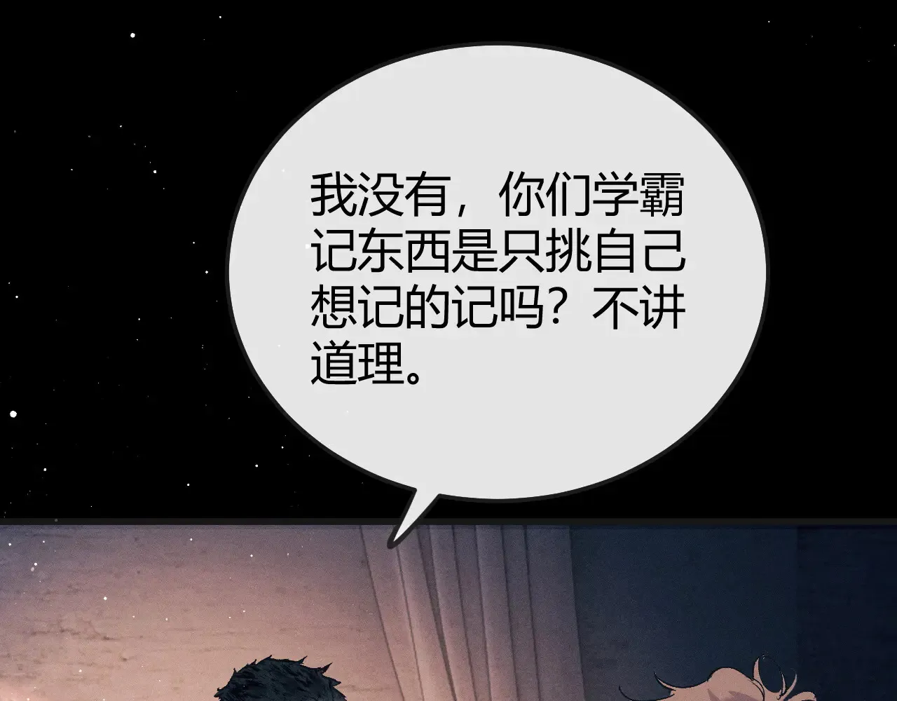 第127话 异地71