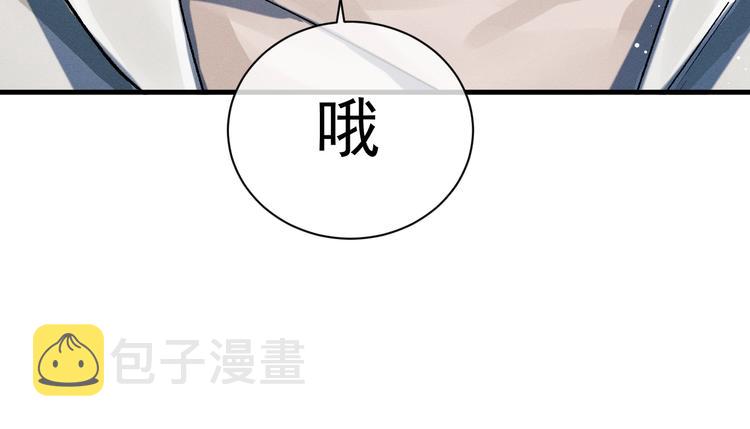 第14话 一颗奶糖36