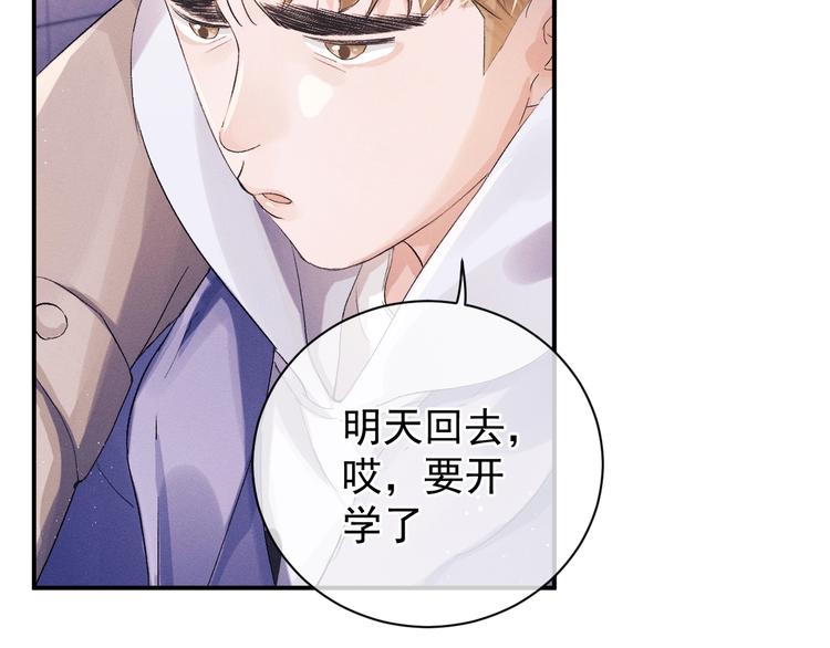 第9话 爷爷我想你了45