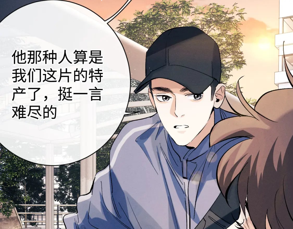 第97话 特定的标记49