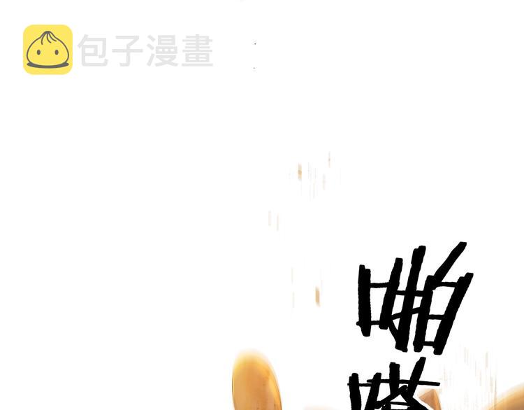 第2话 他的 “家人”111
