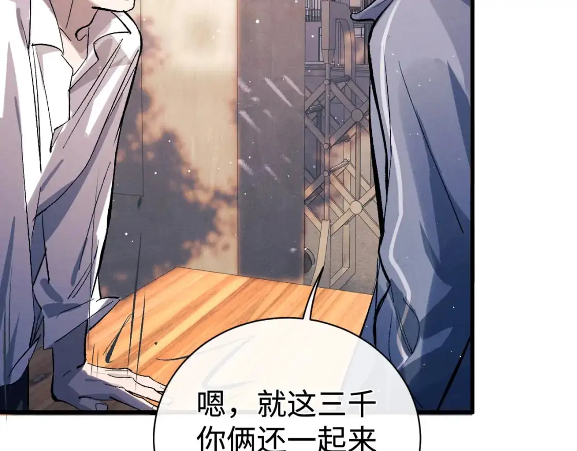 第108话 当唇模or臀模？19