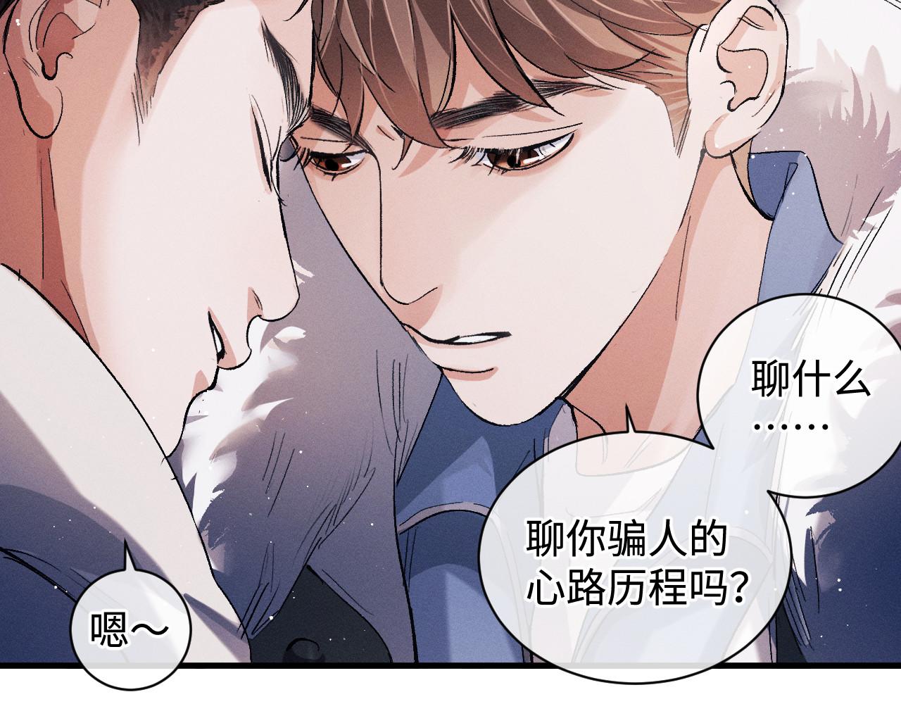 第70话 从这里走出去15