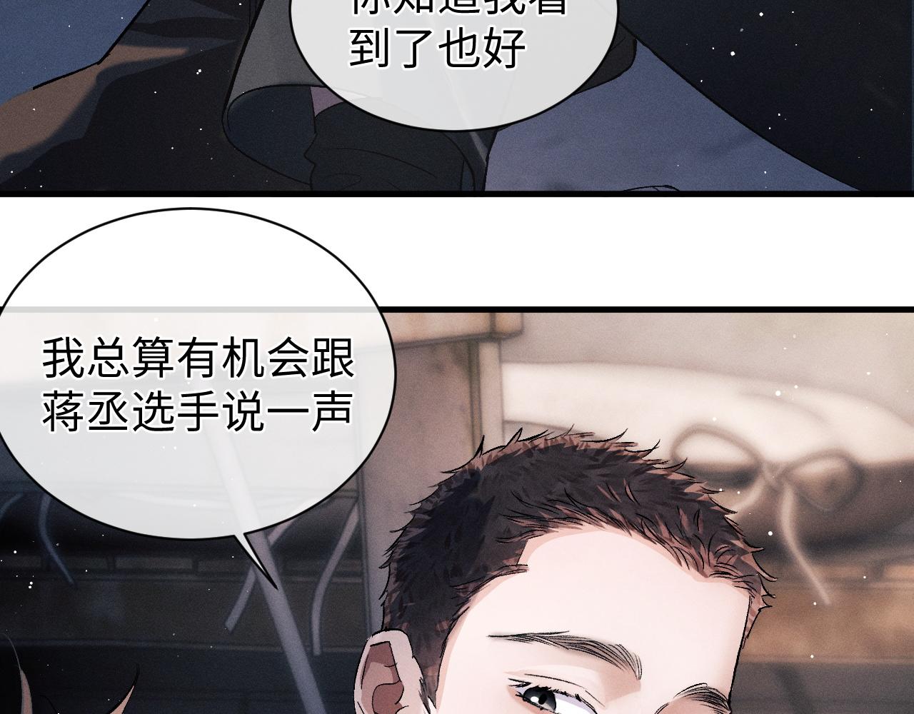 第53话 我和谁讲理？87