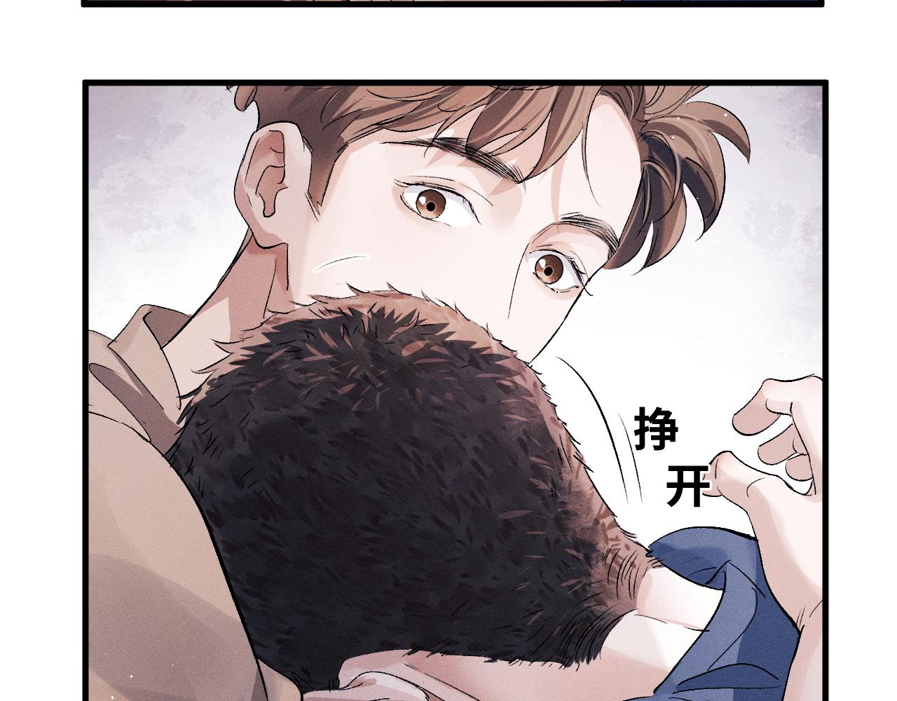 第54话 丞哥抱抱57