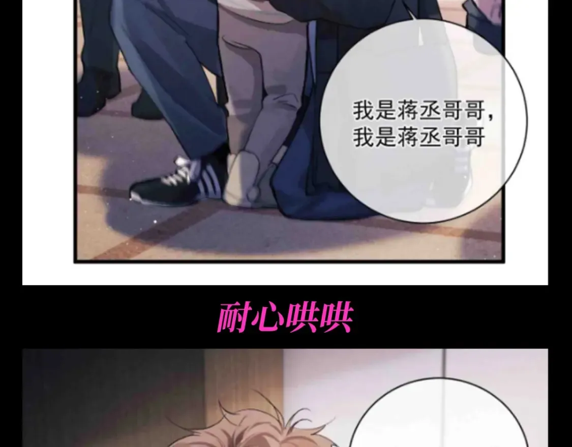 第19期 特别企划：谁不想要两个这样的哥哥啊！7