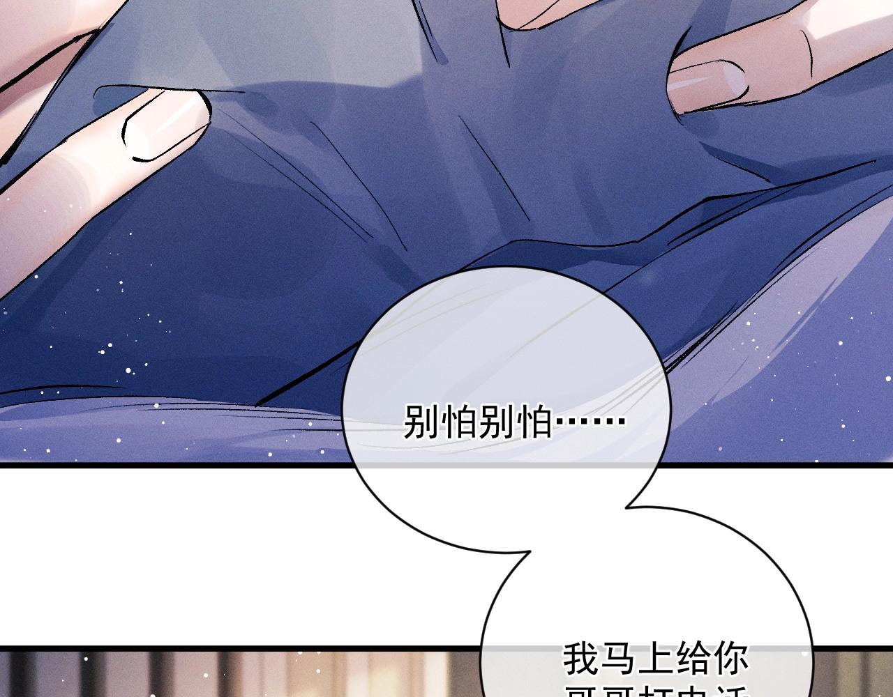 第36话 条件反射22