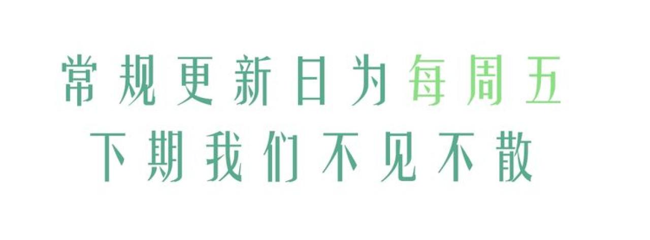 第71话 跨栏！103
