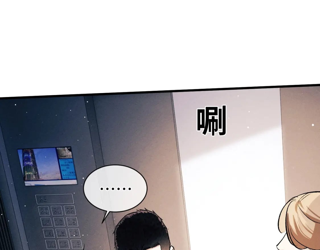 第91话 转折59