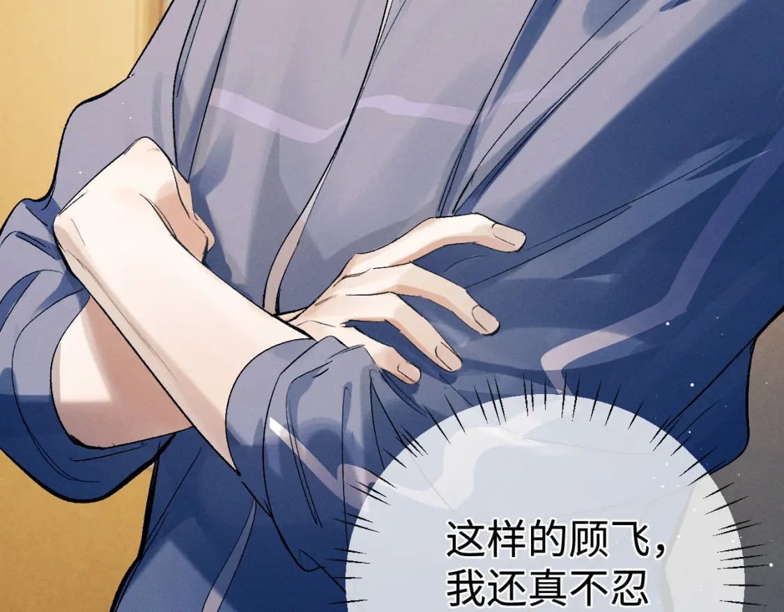 第91话 转折31