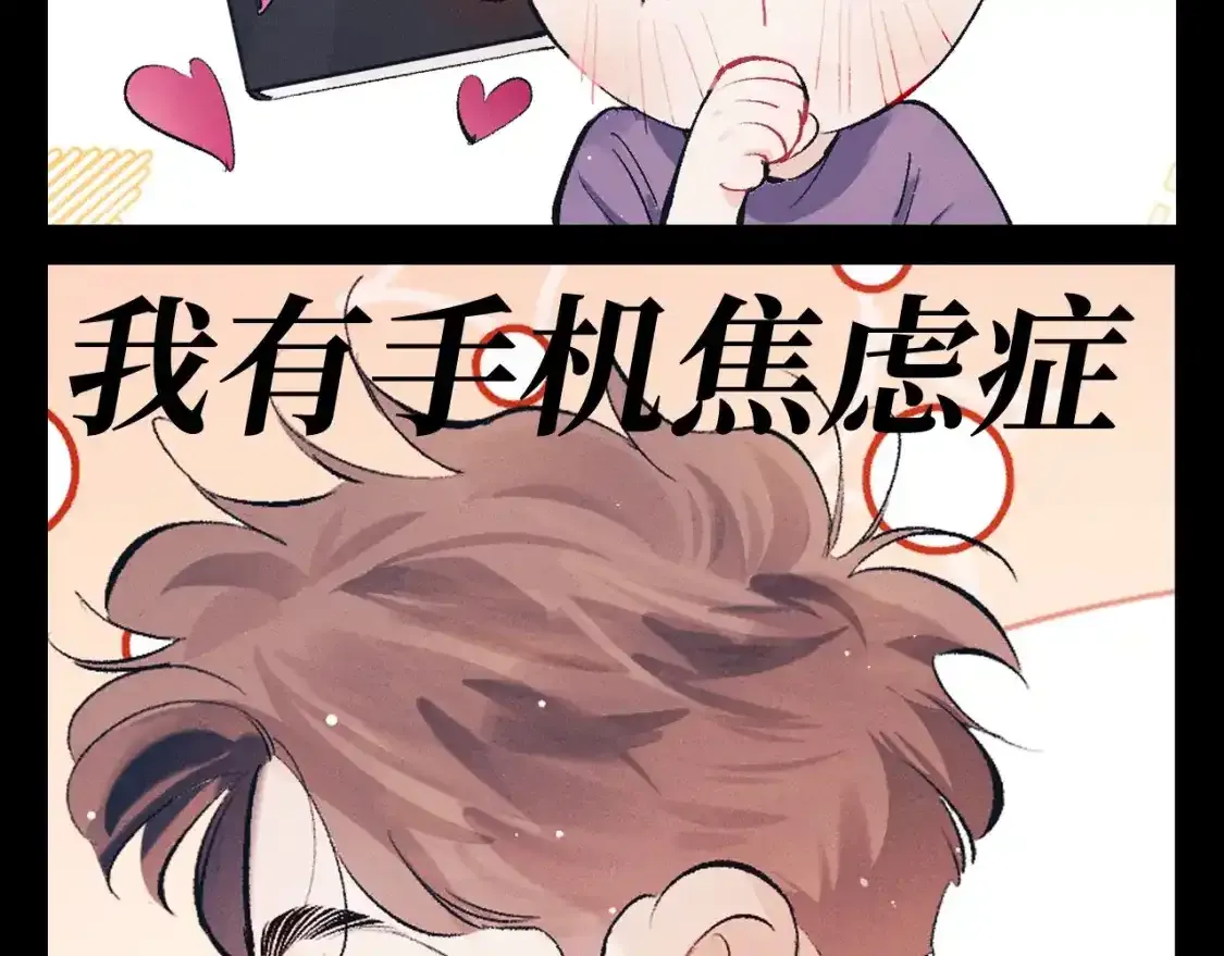 第24期 特别企划：大头大头！下雨不愁！4